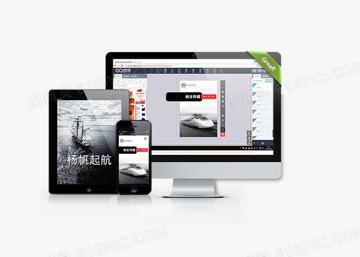 数码产品图片免费下载_高清PNG素材_图精灵